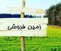 Kabul 5_rooms on_sale